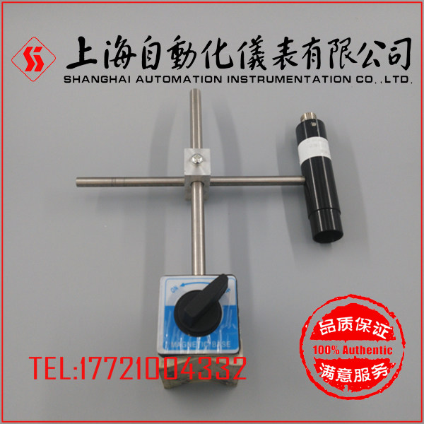 SZGB-8 photoelectric speed sensor 1-3000)r min(50-150)mm Shanghai speed meter factory