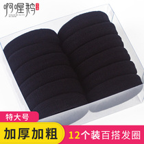 Black thick rubber band seamless headband High elastic hair ring Female adult tie hair rubber band hair rope headpiece