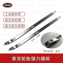 Tire Crowbar Crowbar Tech Tire Removal Tool Car Tire Repair Flat Tire Removal Tool Internet Red