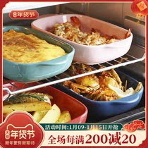 Ceramic baking tray 4 cheese baked rice plate fish dish microwave oven special creative dish home binaural dish