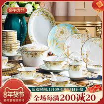 High-grade bone china tableware household gift box ceramic dishes set European light luxury gift box chopsticks plate combination