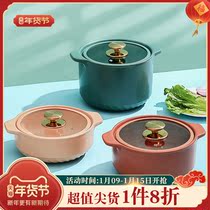 Nordic casserole soup household gas stove special ceramic casserole high temperature open fire porridge health pot