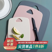Antibacterial and anti-mildew cutting board fruit small cutting board rolling noodles complementary food and noodle knife board plastic occupied board kitchen dormitory chopping board