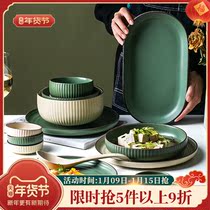 Plate Dish Home simple Nordic Creative Bowl chopsticks plate combination single eating bowl soup noodle bowl tableware ins Wind