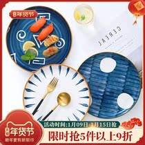 Japanese steak plate underglaze dish dish fish plate combination home Western plate creative ins tableware