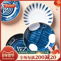 Japanese dinner plate 10 sets of household underglaze ceramic plate dish creative personality Nordic Bowl plate plate combination