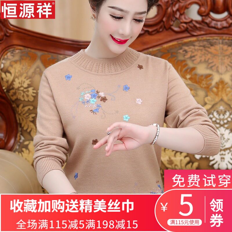 Hengyuanxiang sweater women's large size plus fat foreign style mother's sweater grandma autumn and winter thick embroidered flower bottoming shirt