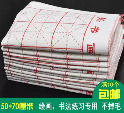 Calligraphy felt calligraphy and painting felt painting mat Chinese painting blanket writing calligraphy Xuan paper writing practice felt mat 50*70