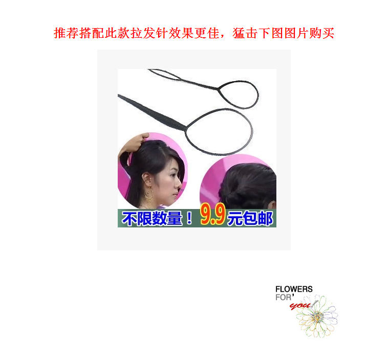 Accessoire cheveux en cuir - Ref 1202924 Image 6