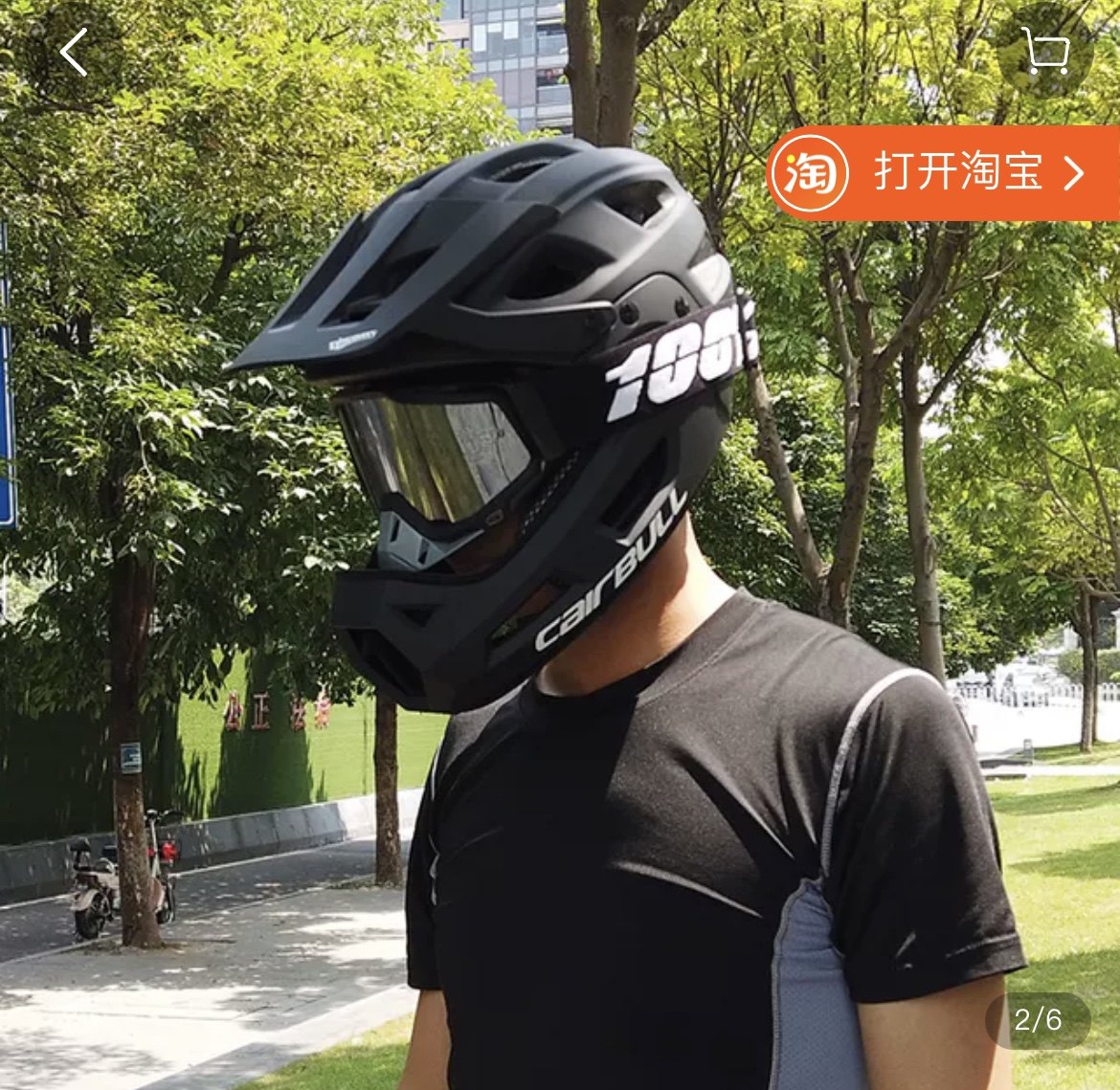 绿道越野骑行头盔店的LOGO