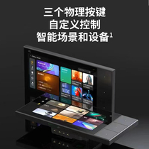 AISPEAK Sound must be M10 Graffiti Full house Mijia smart home system Background Music Control Screen Host