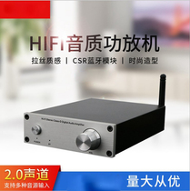 Free Wiring Bluetooth Home Background Music Suction Top Sound Suit Concealed Projector Set Resistance Mini Power Amplifier