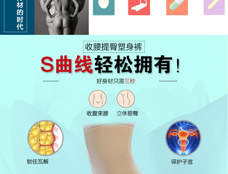 Quần cạp cao eo thon phần hông mỏng eo giảm cân sau sinh cơ thể định hình đồ lót nữ boxer chống chiếu sáng liền mạch quần body quần lót phụ nữ