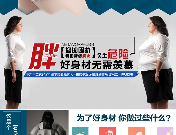 Quần cạp cao eo thon phần hông mỏng eo giảm cân sau sinh cơ thể định hình đồ lót nữ boxer chống chiếu sáng liền mạch quần body quần lót cạp cao mặc váy