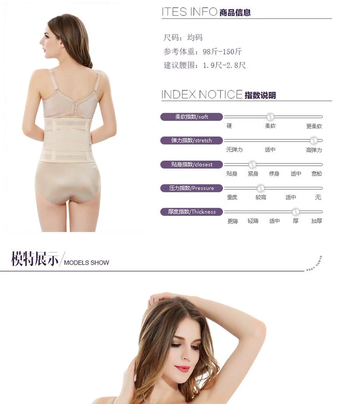 Bụng sau sinh với vòng eo mỏng corset vòng eo nữ giảm béo bụng mẹ thon gọn thân hình gầy gò