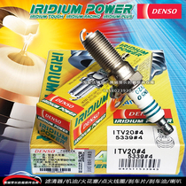 Denso Iridium spark plug ITV20 new Mondeo Angke Regal explorers XC60 Discovery XFL