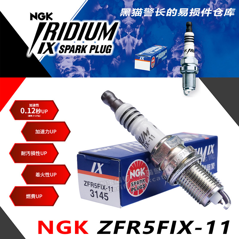 NGK Iridium IX Spark Plug ZFR5FIX-11 3145 for Jeep and Dodge