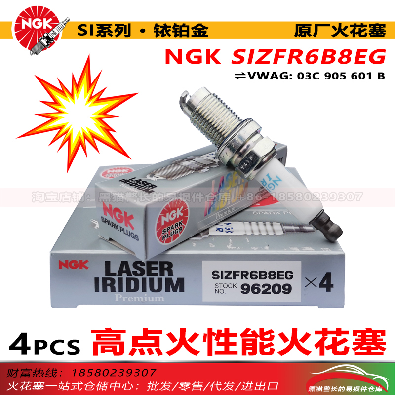 Ngk Spark Plug Sizfr6B8Eg 96209 1.4Tt Twin-Charged Ea111 Scirocco Cc Sharan Ibiza Ngk Spark Plug Sizfr6B8Eg 96209 1.4Tt Twin-Charged Ea111 Scirocco Cc Sharan Ibiza