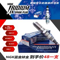 NGK car IX Iridium spark plug LTR6IX-11 Fokker GMC on Corre GL8 Regal F150