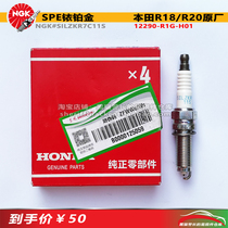 Applicable to Honda original spark plug NGK Iridium platinum 92932 nine generations Accord Civic CRV Ling Pirui