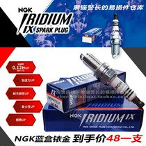 NGK car IX Iridium spark plug DCPR7EIX 3144 for L2B Suzuki K1024 vios New Sail