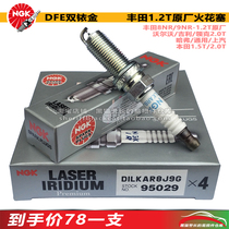 NGK double Iridium spark plug DILKAR8J9G Corolla CHR Ralink 1 2T Tenth generation Civic Accord URV