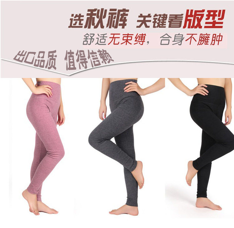 Pantalon collant simple en coton - Ref 750267 Image 43