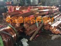 T2 red copper plared copper plate squared red copper rod 3 4 5 6 8 10 15 15 -20 30 30 40 50 60 80 10