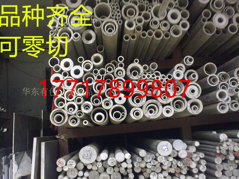 Aluminum tube 6061 aluminum alloy 6063 thin thick wall aluminum tube outer diameter 38 40 50 55 56 60 wall thickness 10mm