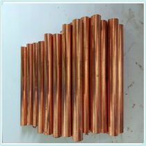 TP2 red copper pipe air conditioning special pipe outer diameter 4 5 6 7 8 9 10 -159mm specs complete with zero cut