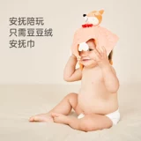 [UXian] Baby Love успокаивающая ткань ребенок может импортировать Dou Dou Fu Ann кукла спальная кукла детская игрушка