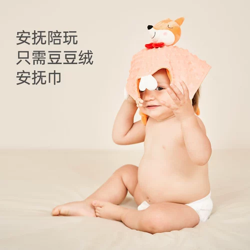 [UXian] Baby Love успокаивающая ткань ребенок может импортировать Dou Dou Fu Ann кукла спальная кукла детская игрушка
