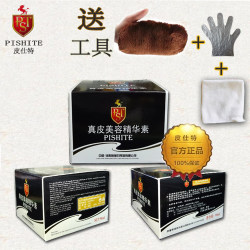 Pisite leather cosmetic essence vegetarian sheep oil -shaped shoe oil colorless maintenance oil rubbing artifact transparent black pass