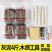 Mud 4 Catties+деревянный инструмент+Учебник+Crack Pad