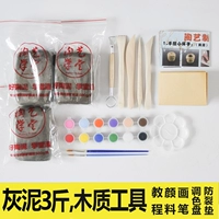 3 косания грязи+деревянные инструменты+акрил+ручка+диск+анти -кропотающую площадку+Учебное пособие