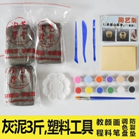 3 косания грязи+пластиковый инструмент+пропилен+ручка+диск+анти -Крескивая площадка+Учебное пособие