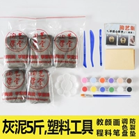 5 кот грязи+пластиковой инструмент+пропилен+ручка+диск+крэкбад+учебник