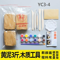 Желтая грязь 3 Catties+деревянный нож+краска для кисти+учебник+диск YC3-4 Бесплатная подушка для трещины
