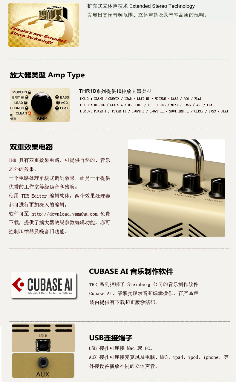 Chính hãng Yamaha Yamaha Guitar Nhạc cụ THR10 Acoustic Guitar Electric Bass Bàn phím điện tử Trống Âm thanh - Loa loa loa beatbox