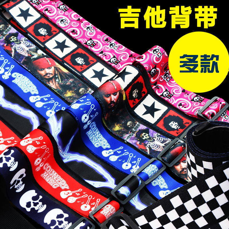 Guitar baby bag Personality folk color widened guitar live guitar baby bag Soldier acoustic guitar shoulder strap leather head