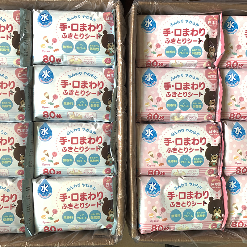 Japan's No Alcoholic Children's Wet Scarves 80 Suits Meet ten Years