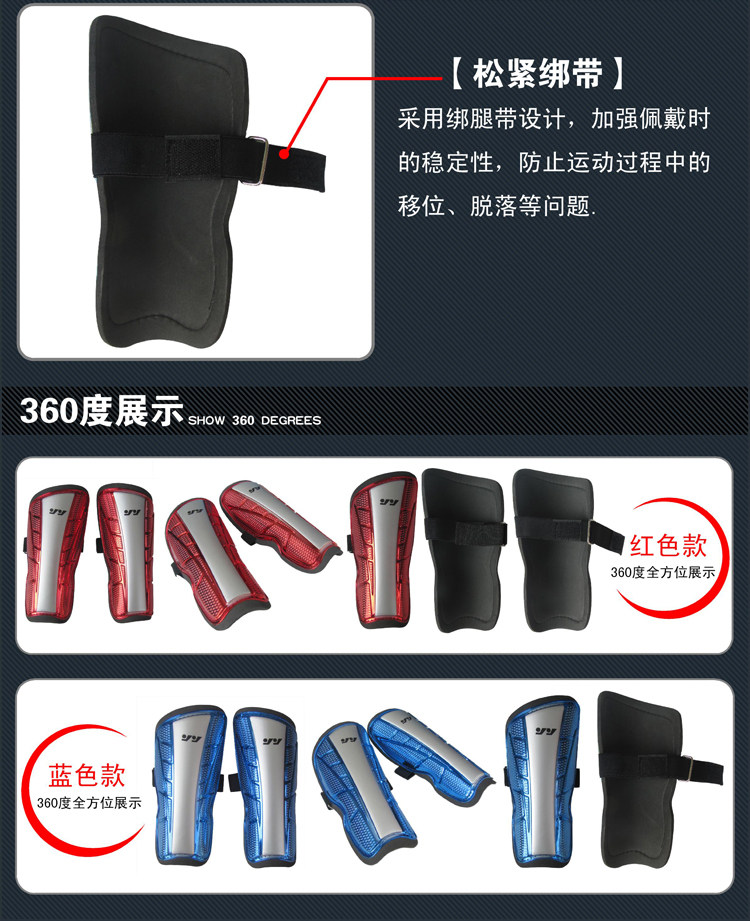 Protection sport - Ref 584539 Image 11