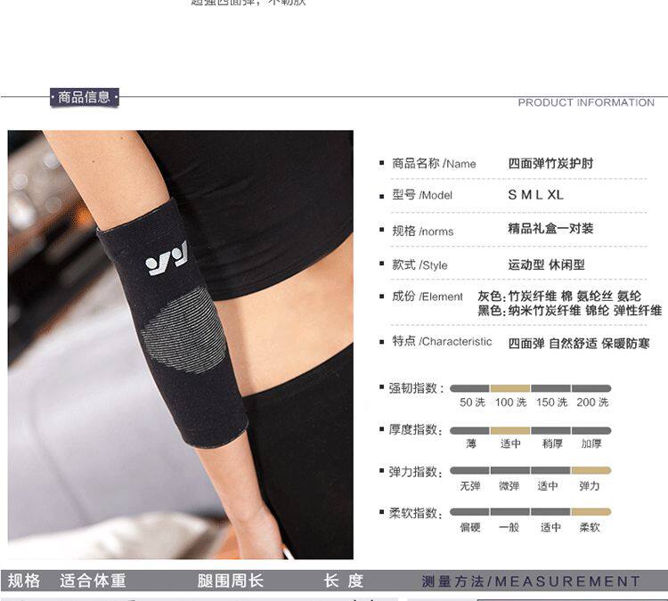 Protection sport - Ref 584672 Image 9