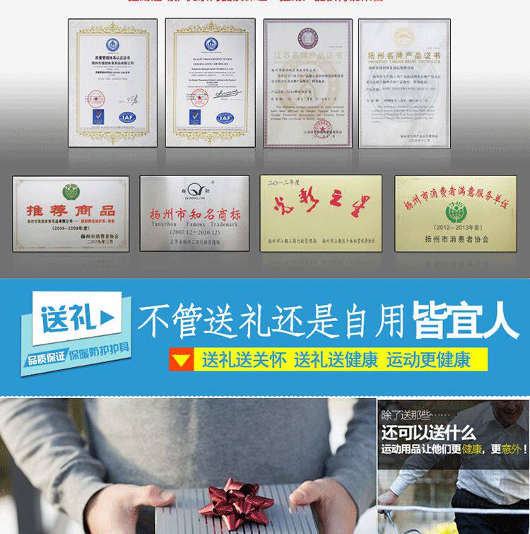 Protection sport - Ref 584672 Image 21