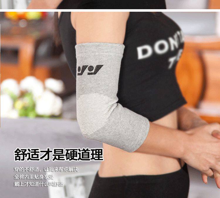 Protection sport - Ref 584672 Image 14