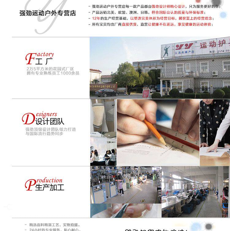 Protection sport - Ref 584672 Image 24