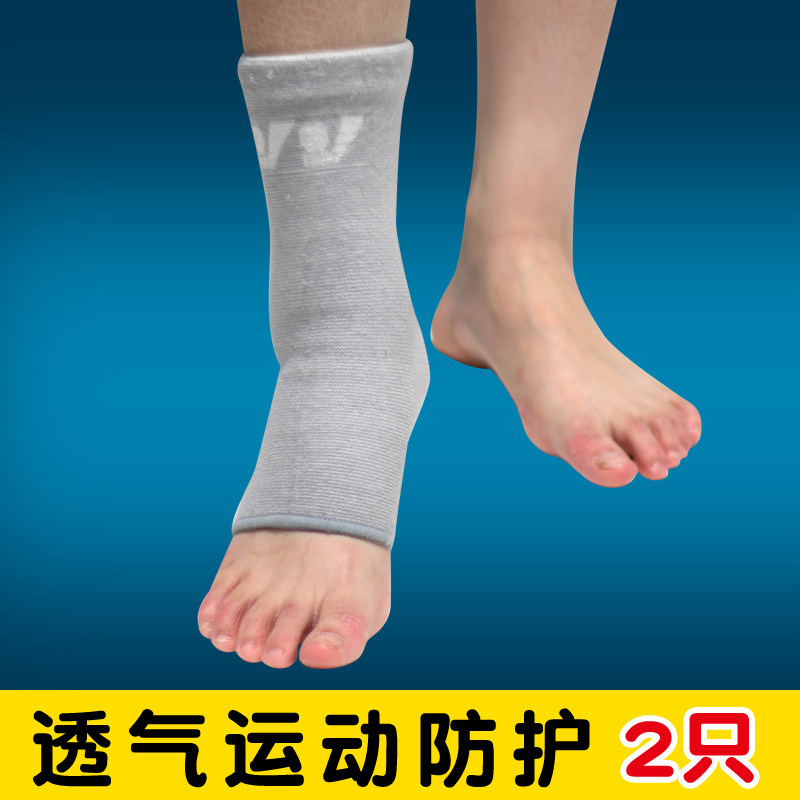 Sports Ankle Sports Football Basketball Sprain Protection Autumn Winter Warm Bamboo Charcoal Color Feet Wrist Care Ankle Female