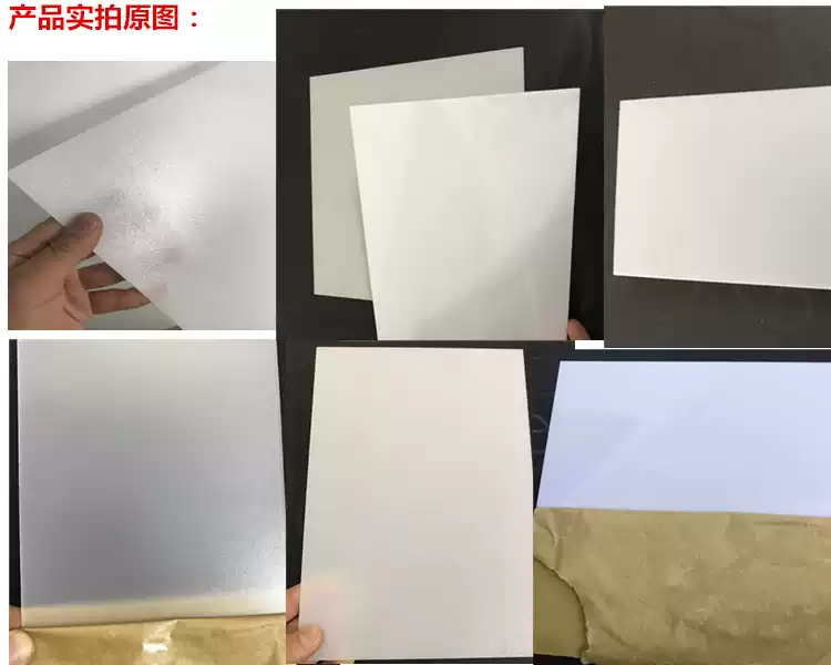 乳白色光学扩散板led灯箱板匀光板磨砂透光板/亚克力沙画板2-3mm