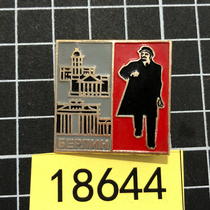 A18644 Soviet Medal Lenin’s Berlin Figure Honor Red Flag Badge (original photo taken in kind)
