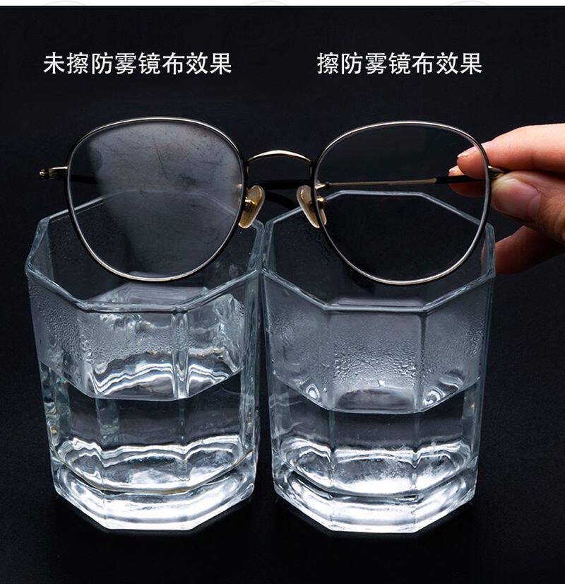 Anti-fog glasses cloth from fog Blinder Eye Cloth Clean Cloth Wet Wipes Pure Cotton Phone Screen Lens Ultrafine Fiber